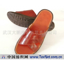 武汉大鹏皮革有限责任公司 -夏季男式牛皮拖鞋302